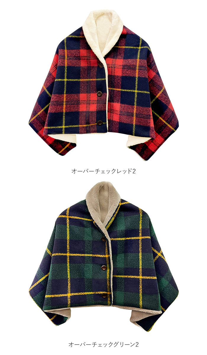 【オーバーチェックレッド・ブランケット】 ブランケット おしゃれ 通販 ひざ掛け 膝掛け かわいい チェック 3way ポンチョ 腰巻 スカート ブランケット 冷房対策 DRAWERPLUS ドロワープラス 73303 73304 73305 73306 73307 73308