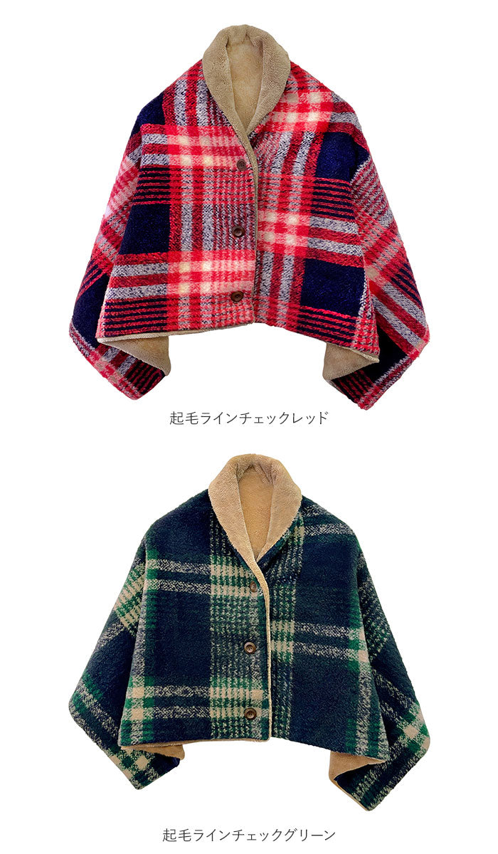 【オンブレチェックグリーン・ブランケット】 ブランケット おしゃれ 通販 ひざ掛け 膝掛け かわいい チェック 3way ポンチョ 腰巻 スカート ブランケット 冷房対策 DRAWERPLUS ドロワープラス 73303 73304 73305 73306 73307 73308