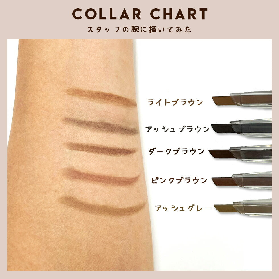 【アッシュブラウン】3way アイブロウ ビューティフル PICOMONTE ピコモンテ  選べる3色 三角芯 ペンシル パウダー ブラシ イエベ ブルベ アイブロー ブラウン 眉ペン 眉毛 プレゼント ゆうパケット 送料無料