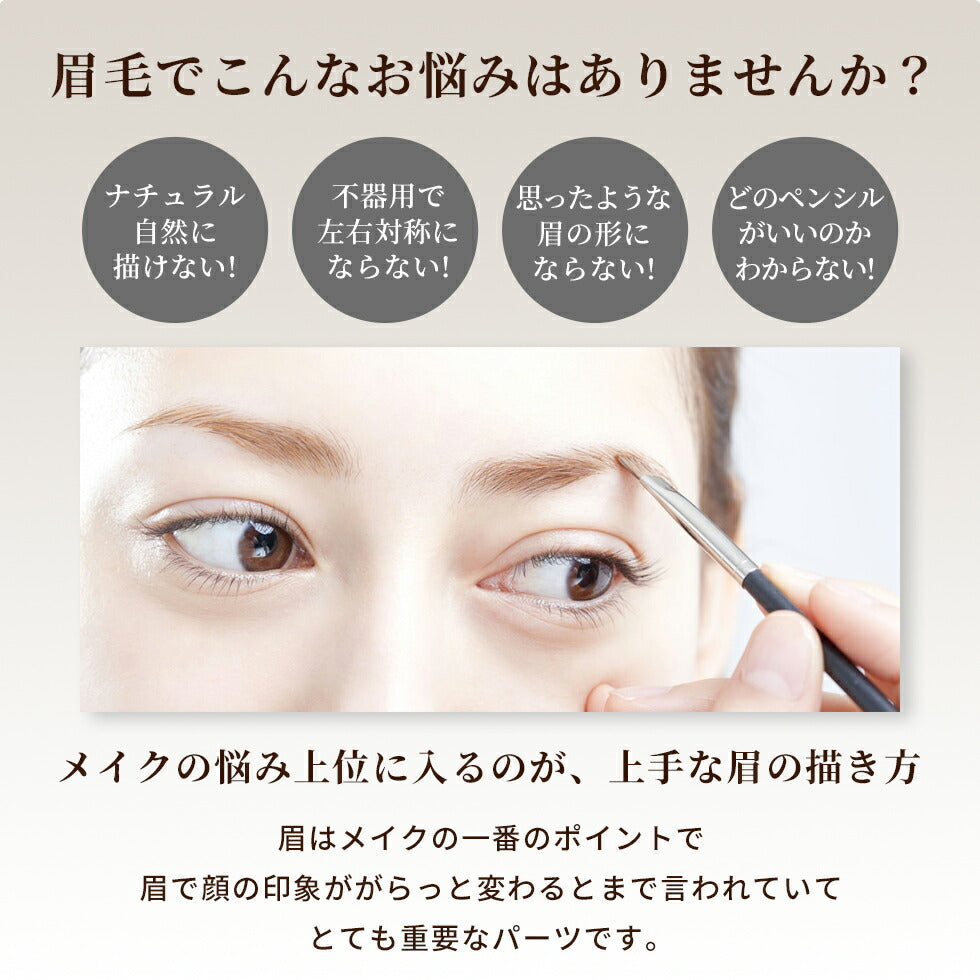 【アッシュブラウン】3way アイブロウ ビューティフル PICOMONTE ピコモンテ  選べる3色 三角芯 ペンシル パウダー ブラシ イエベ ブルベ アイブロー ブラウン 眉ペン 眉毛 プレゼント ゆうパケット 送料無料