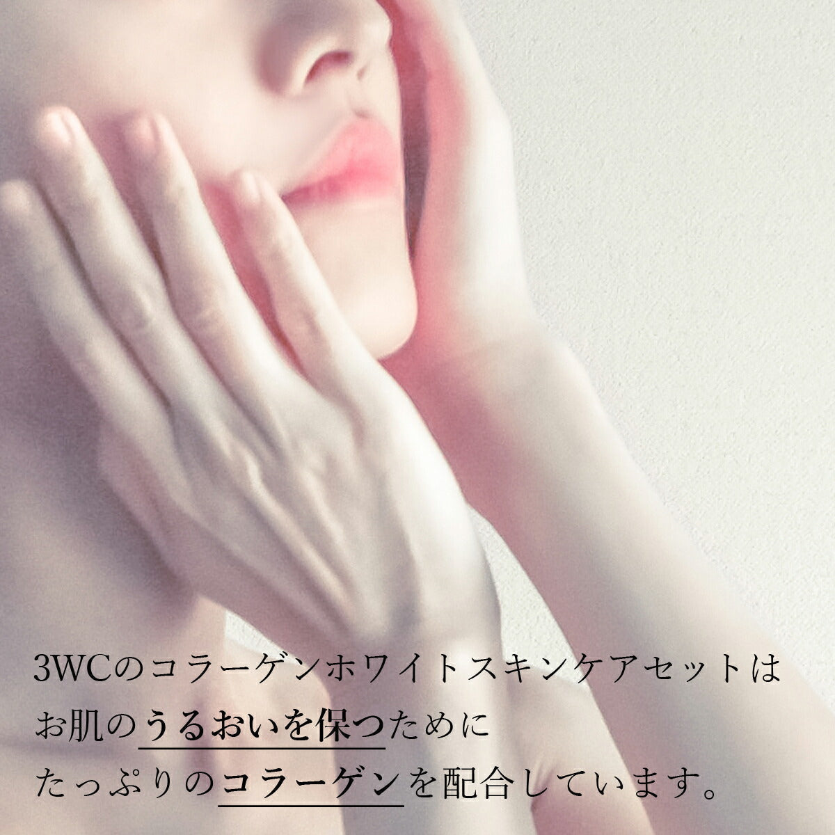 【最安値挑戦祭】【韓国コスメ】 3W Clinic コラーゲン ホワイト スキンケアセット 5点入り コフレ セット 化粧水 乳液 クリーム 美白 保湿 ハリ SET 3WC クリニック コスメ 化粧品 美容 宅配便 送料無料