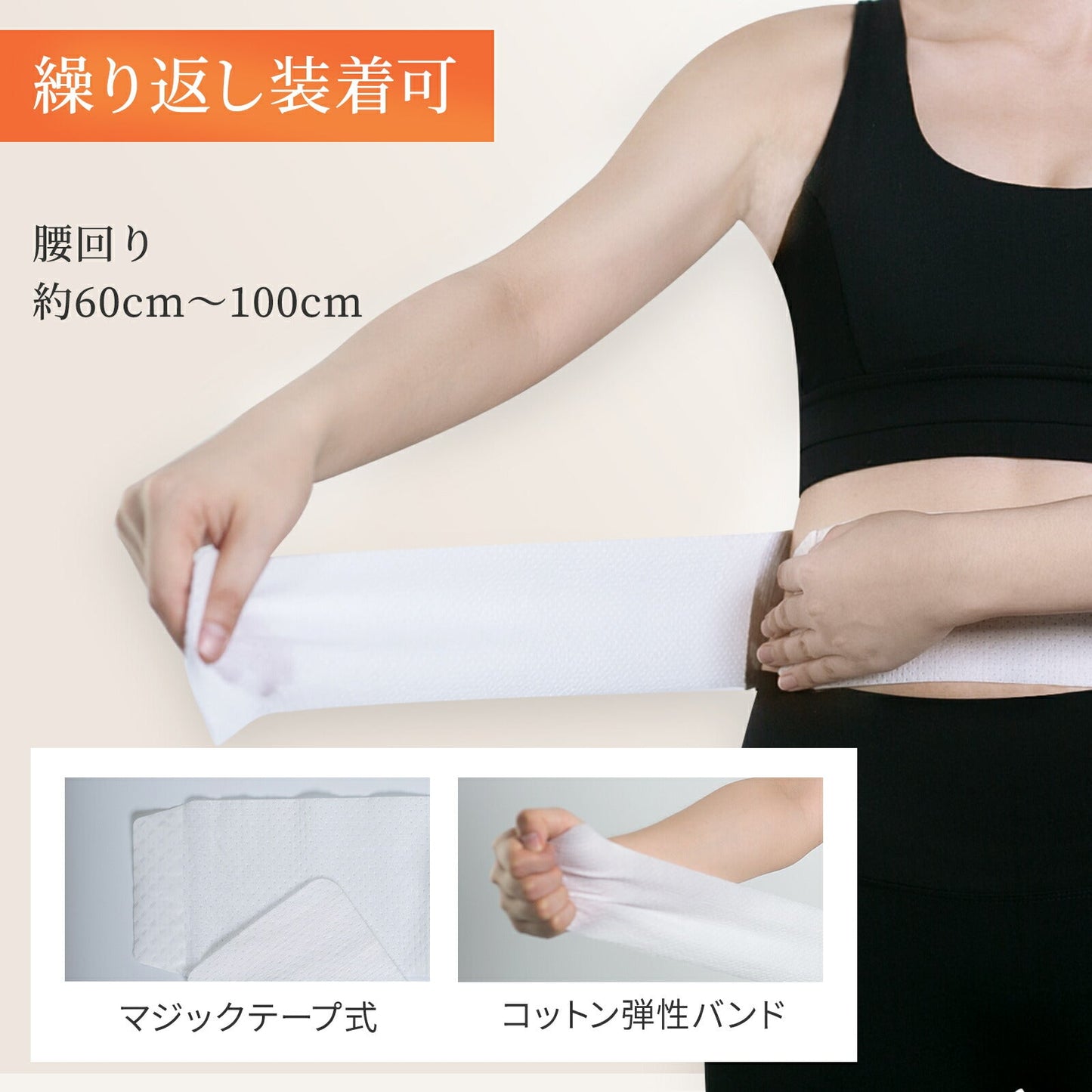 【腰・お腹・肩用】Tech Love 温熱シート