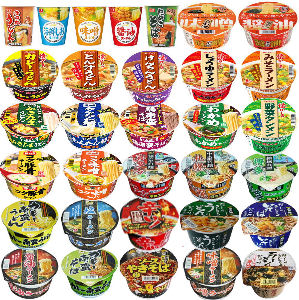 30種 30食セット格安 激安 カップ麺 レギュラーサイズ