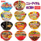 24食セット 全国ご当地ラーメン 有名店カップ麺