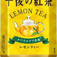 24本セット キリンビバレッジ 午後の紅茶 生茶 プラズマ乳酸菌 イミューズ IMUSE 小岩井農場 純水ジュース飲料
