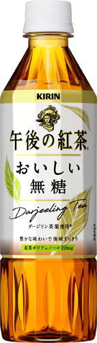 24本セット キリンビバレッジ 午後の紅茶 生茶 プラズマ乳酸菌 イミューズ IMUSE 小岩井農場 純水ジュース飲料
