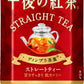 24本セット キリンビバレッジ 午後の紅茶 生茶 プラズマ乳酸菌 イミューズ IMUSE 小岩井農場 純水ジュース飲料