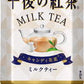 24本セット キリンビバレッジ 午後の紅茶 生茶 プラズマ乳酸菌 イミューズ IMUSE 小岩井農場 純水ジュース飲料