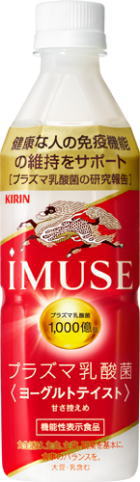 24本セット キリンビバレッジ 午後の紅茶 生茶 プラズマ乳酸菌 イミューズ IMUSE 小岩井農場 純水ジュース飲料