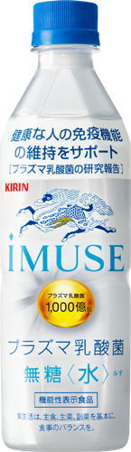 24本セット キリンビバレッジ 午後の紅茶 生茶 プラズマ乳酸菌 イミューズ IMUSE 小岩井農場 純水ジュース飲料