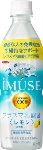 24本セット キリンビバレッジ 午後の紅茶 生茶 プラズマ乳酸菌 イミューズ IMUSE 小岩井農場 純水ジュース飲料