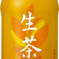 24本セット キリンビバレッジ 午後の紅茶 生茶 プラズマ乳酸菌 イミューズ IMUSE 小岩井農場 純水ジュース飲料
