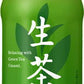 24本セット キリンビバレッジ 午後の紅茶 生茶 プラズマ乳酸菌 イミューズ IMUSE 小岩井農場 純水ジュース飲料