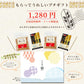 究極のおにぎり プチギフトセット (お米2合×2＋味ごま55g×2) お米 精米 国産 ふりかけ ご飯のお供 メール便 送料無料