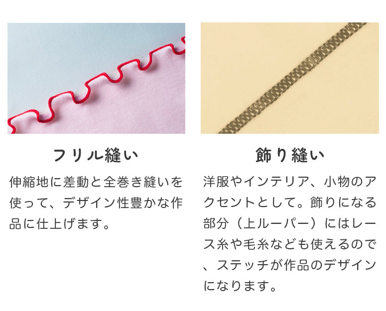 JUKI ジューキ 3本糸ロックミシン MO-03DN