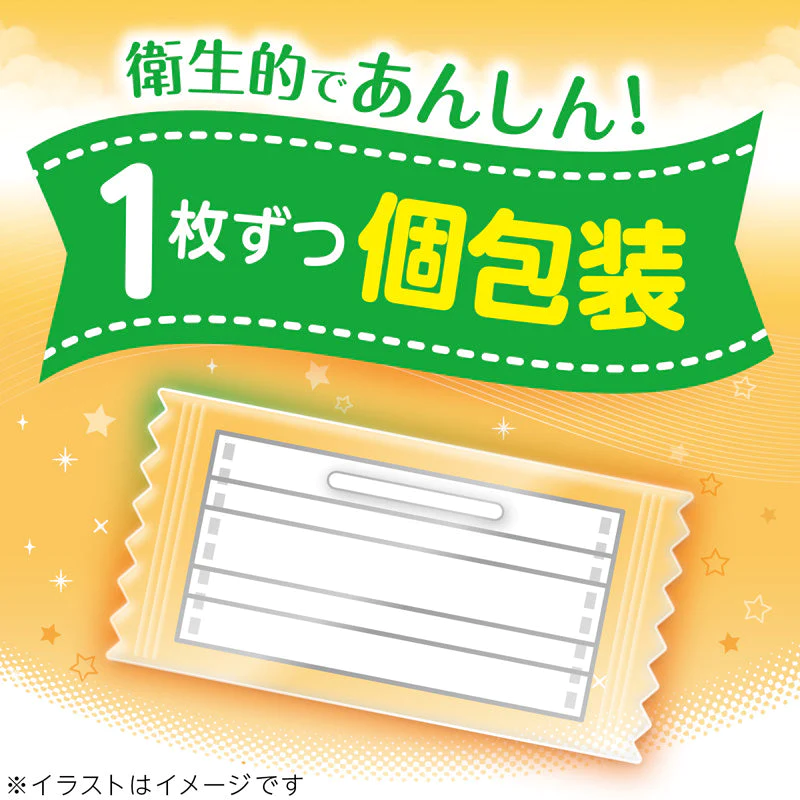 【タイムセール】子供用マスク  個包装 120枚入 日本製 さわやかフィット マスク