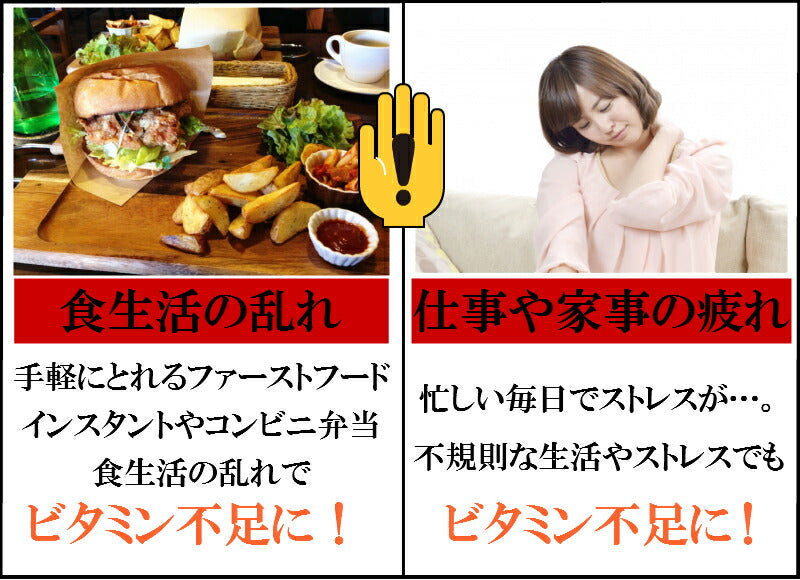 【100円シェア買い】マルチビタミン ≪約1ヶ月分≫ ネコポス送料無料  日時指定不可　サプリ/ビタミンサプリ/ミネラル ビタミン 葉酸 ナイアシン ビオチン パントテン酸 ヘスペリジン レシチン デュナリエラカロテン【ご新規さんとシェア買い】