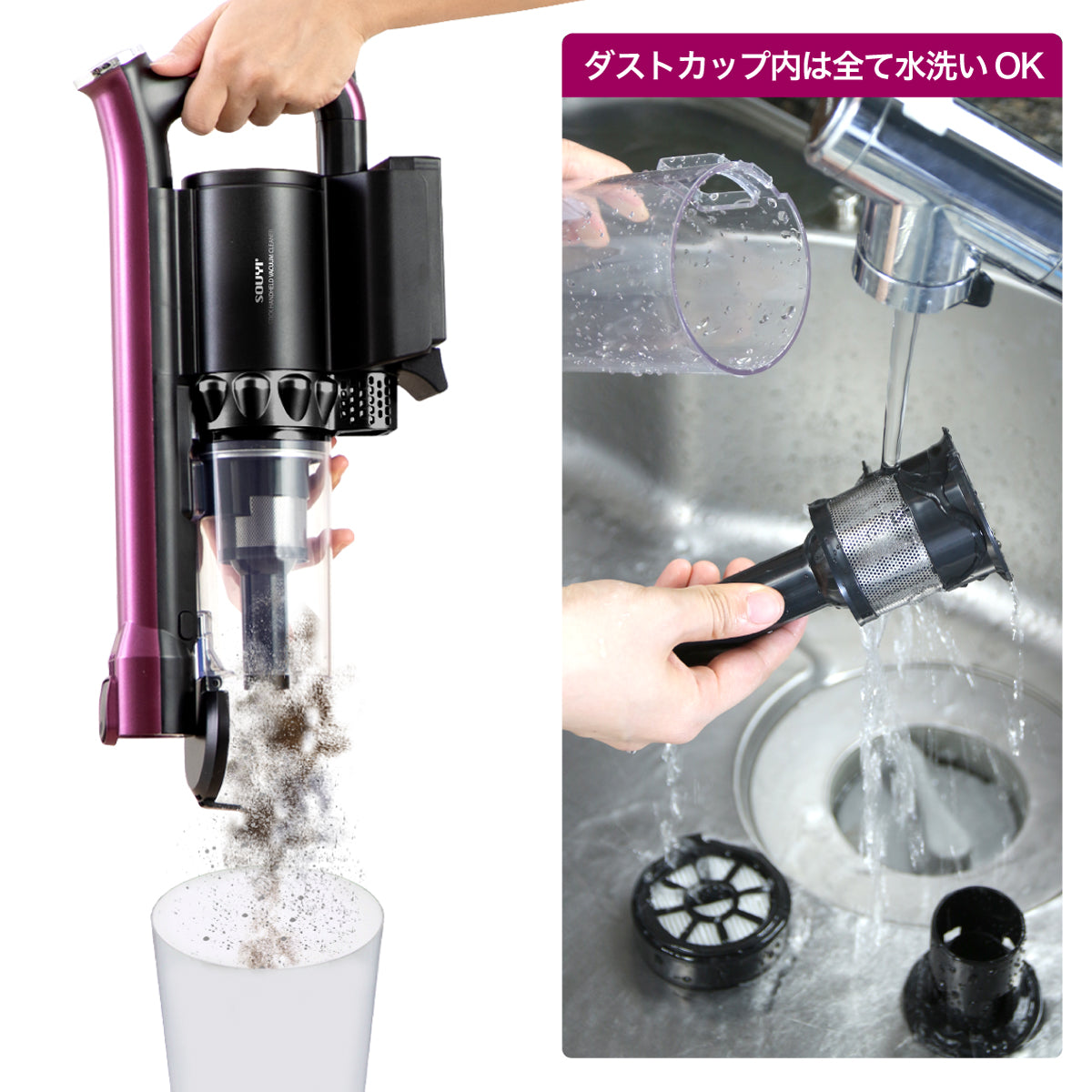 【5人シェア買いでお得】パープル　掃除機 コードレス パワー クリーナー SY-136