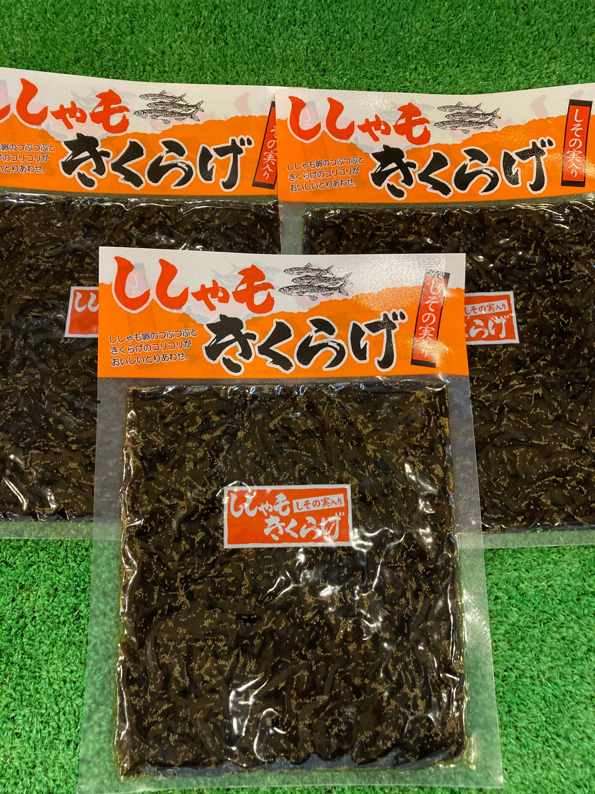 ししゃもきくらげ 75g 3個セット