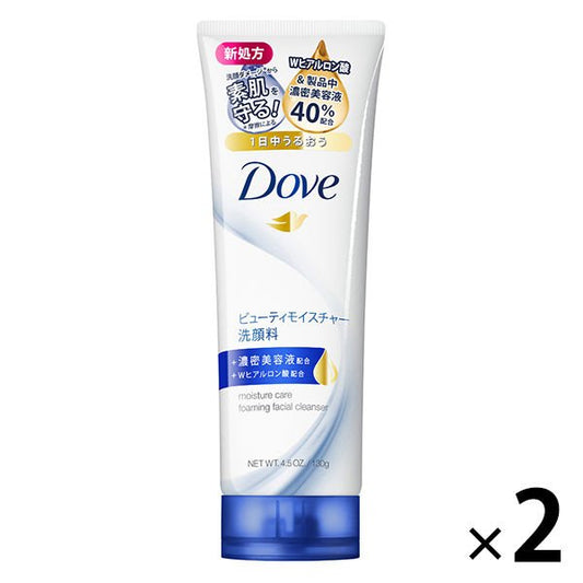 【たっぷり2個！】ダヴ（Dove） ビューティモイスチャー 洗顔フォーム 130g