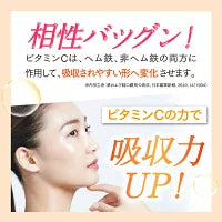 さくらの森 美めぐり習慣 ヘム鉄 鉄分 サプリ 貧血 葉酸 貧血サプリ 葉酸サプリ ヘム鉄サプリ 鉄剤 健康食品 男性 疲れ 女性 ビタミン サプリメント ビタミンc 美巡り習慣 冷え性 生理不順 鉄分補給 鉄 鉄分サプリメント ビタミンb12 ビタミンb6 栄養機能食品 日本製