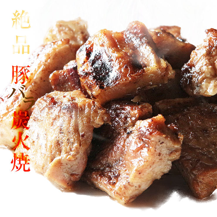 肉のおつまみ 焼き鳥 ぜっぴん豚バラ炭火焼 100g×2 セット