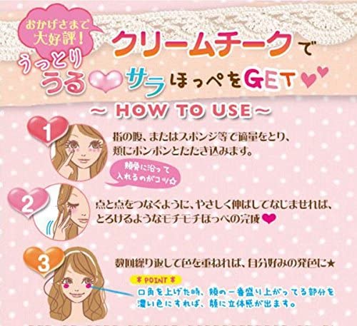 キャンメイク クリームチークCL05 クリアハピネス 2.3g
