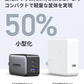 [UGREEN] USB-C　Nexode PD充電器（ACアダプター）65W　3ポート　CD244　ブラック