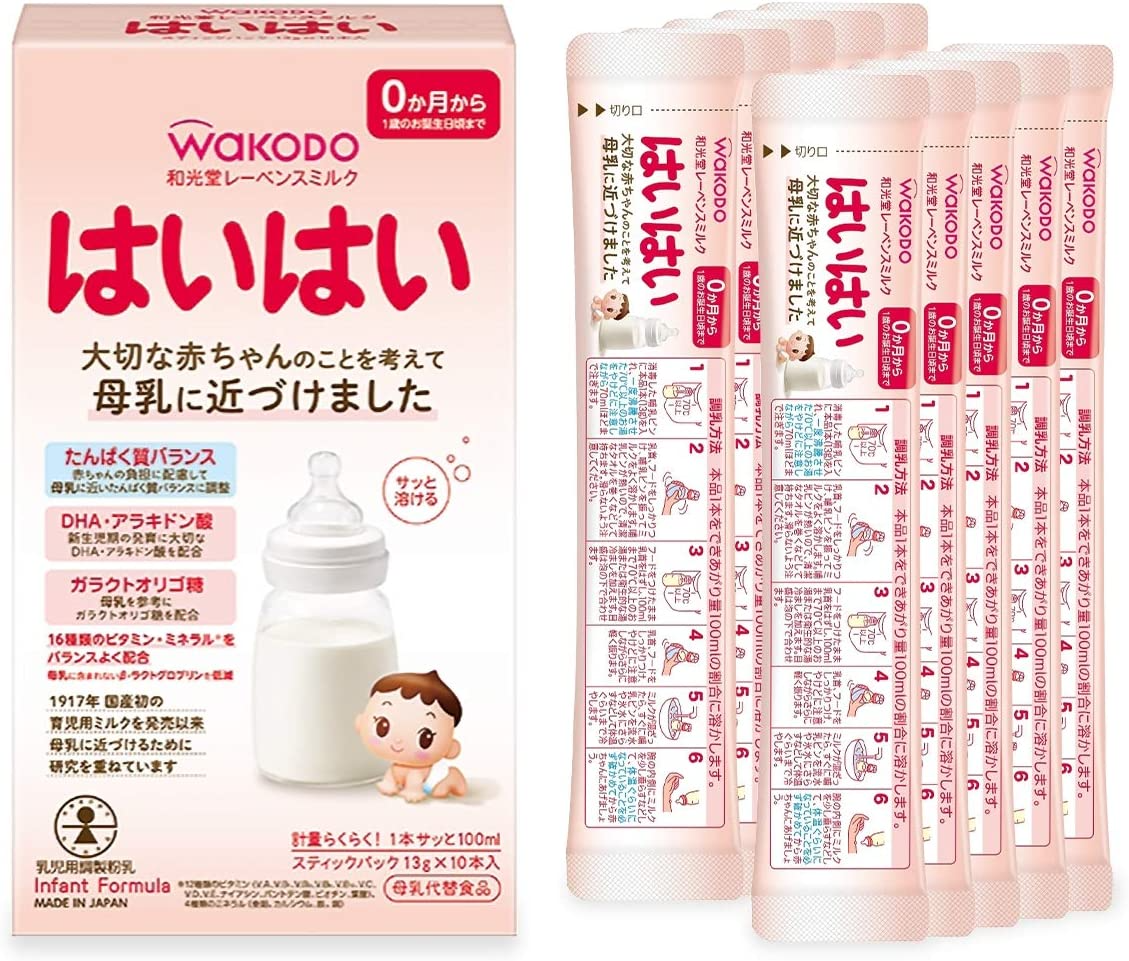 【箱なしバラ売りおまけ付き！】 和光堂 レーベンスミルク はいはい スティックパック 13g×10本 粉ミルク [0ヶ月から1歳頃] ベビーミルク DHA・アラキドン酸配合【ベビーキッズセール】　※