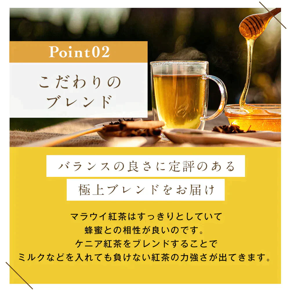 はちみつ紅茶 【送料無料】 【 はちみつ紅茶 ティーバッグ 健康茶 】