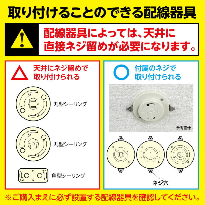 DCC-08CM ドウシシャ LEDシーリングサーキュレーター ネジ留式 1497633016_001.jpg