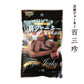ビーガン食品  燻し豆腐ジャーキー とうふ燻製 40ｇ×2