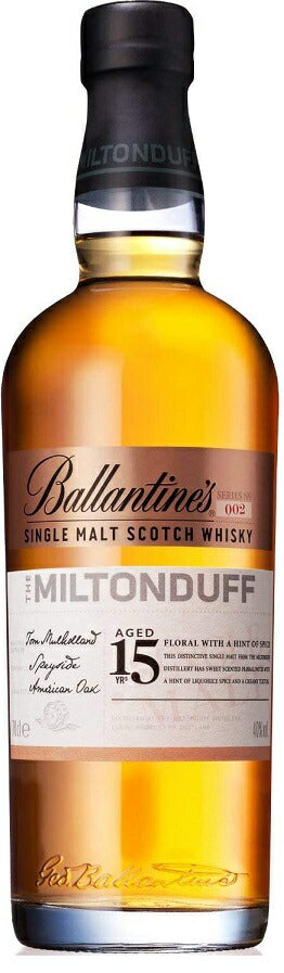 【送料無料】バランタイン シングルモルト ミルトンダフ 15年 40度 700ml 1本 whisky_YBMD15【北海道・東北・四国・九州・沖縄県は必ず送料がかかります】