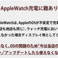 【3人シェア買いでお得】(ホワイト)4in1 マルチ ワイヤレス充電器  iPhone12 pro AirPods 第2世代まで Apple Watch SE 6 5 4 3 2 1 対応  充電器 12mini ワイヤレス 充電器 iPhone11 XR iPhoneSE3  Galaxy XPERIA 充電器 Qi 急速充電　BAT103