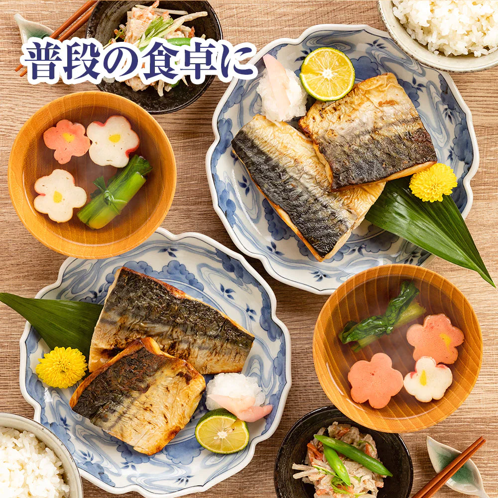 【骨取り済みで 温めるだけ！】 ふっくら食感の炙り塩鯖(サバ)大容量20切れセット 【(1袋５切)×4パック 合計1.1kg】 冷凍食品 おかず 惣菜 弁当 鯖の塩焼き 鯖 焼き魚 骨なし 調理済み 時短