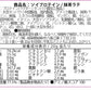【5人シェア買いでお得】ソイプロテイン 1kg  国内製造 MADPROTEIN 抹茶ラテ