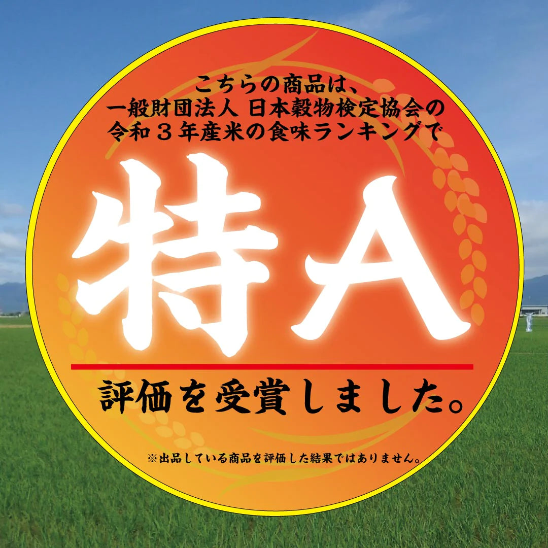 米 北海道産 ゆめぴりか 10kg (5kg×2) 令和5年産 新米 お米 白米 おくさま印 国産 食品 ギフト 引っ越し 挨拶 出産 内祝い お中元 お歳暮 結婚 快気 還暦 香典返し 送料無料