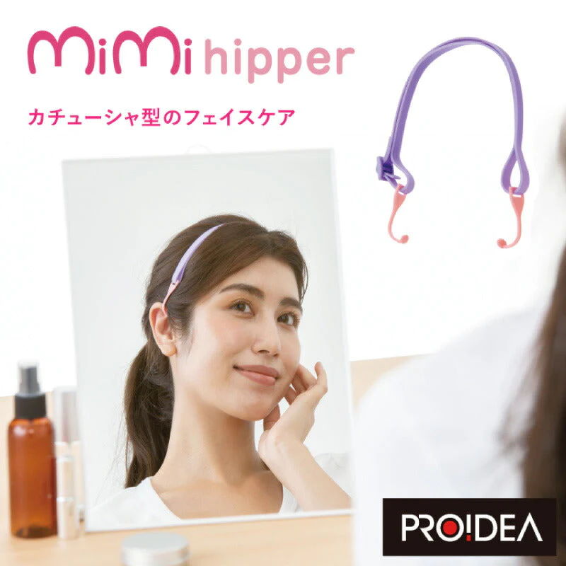 リフトカチューシャ ミミヒッパー カチューシャ ながらケア アゴライン すっきり 耳周り 筋肉 刺激 小顔 アゴライン プロイデア ドリーム スッキリストレッチ リフトカチューシャ