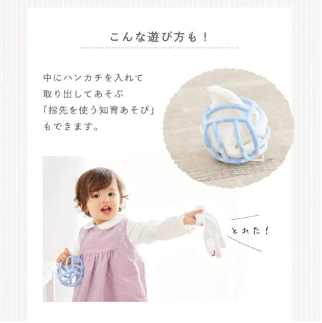 いちごみるく GRIP GRAP にぎる【cyummut  ベビーボール】 はがため ベビートイ 安心 可愛い ベビー おもちゃ ベビーオモチャ 歯固め 知育玩具 赤ちゃんのおもちゃ ベビー玩具 赤ちゃん玩具 赤ちゃん 噛む オモチャ ベビー 贈り物 シリコンボール ベビー用品