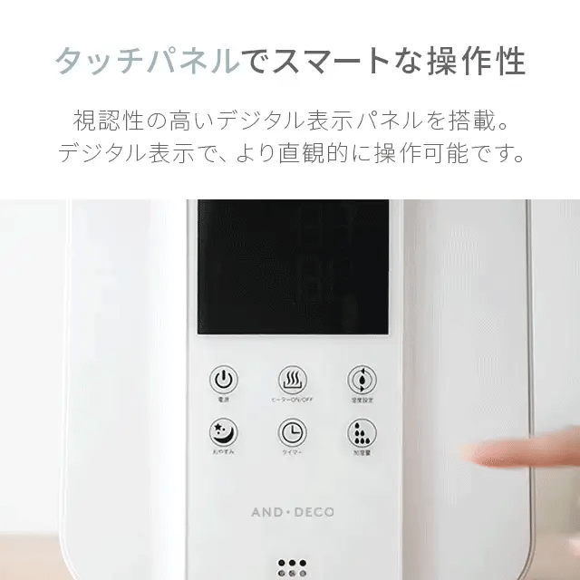 【ブラックフライデー目玉】（ホワイトウッド） ハイブリッド加湿器【1年保証】