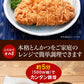【限定クーポンで20%OFF】牛めしの具（プレミアム）10個とヒレカツ丼2個