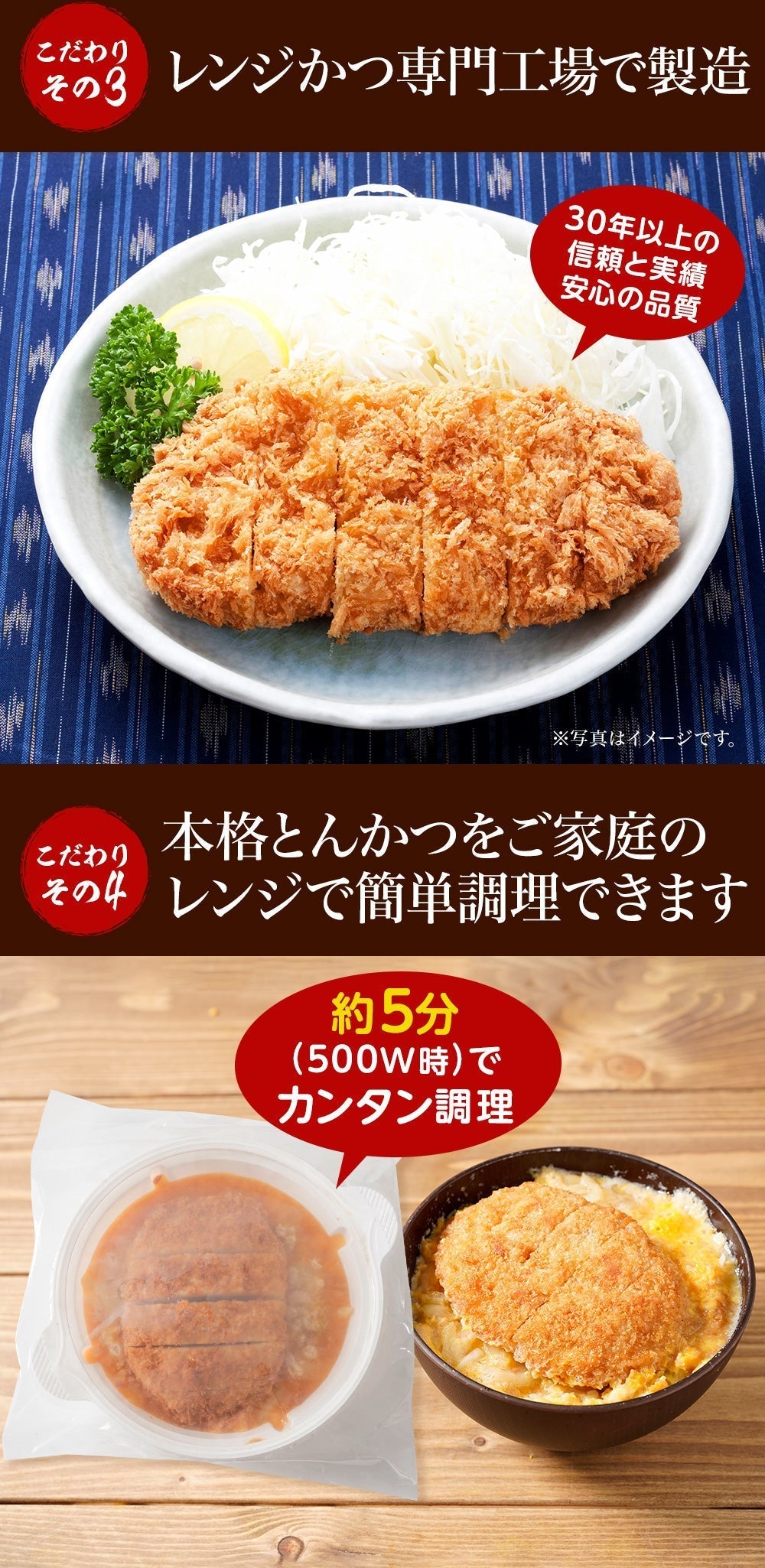 牛めしの具（プレミアム）10個とヒレカツ丼2個