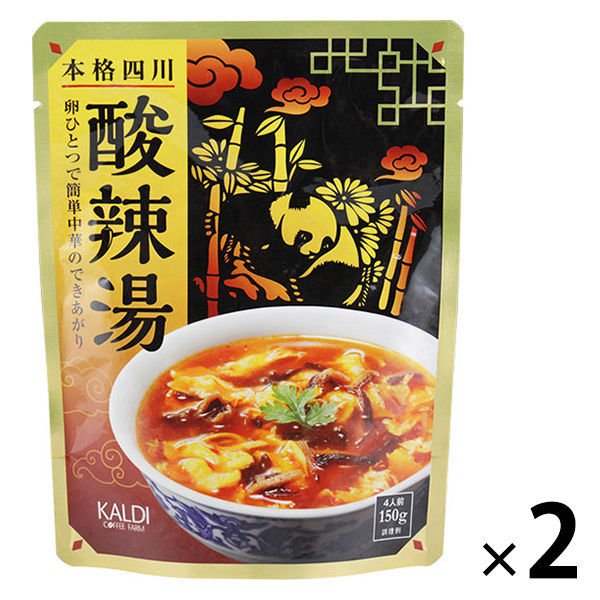 【たっぷり2袋+おまけ付き！】 酸辣湯（サンラータン） 4人前