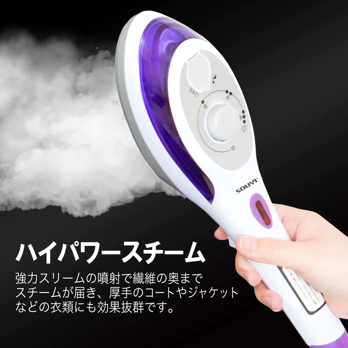 【48H限定・380円オフ】2way スチームアイロン