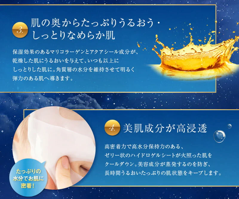 【5枚セット】 ダーマルショップ ハイドロゲル スリーピングパック シートマスク 5枚セット 集中ナイトケア ナイトパック ハイドロゲル ナイアシンアミド シートマスク フェイスマスク フェイスパック シートパック 韓国コスメ 保湿 韓国パック 化粧品 コスメ スキンケア マスク パック DERMALSHOP 福袋 ゆうパケット 送料込み ※箱無し