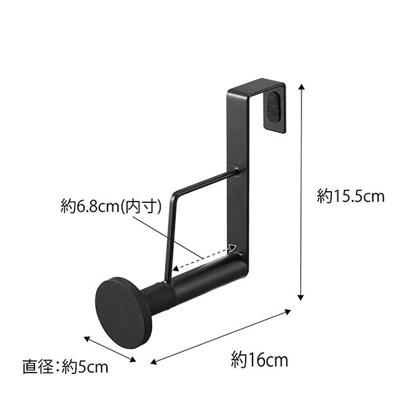 滑り止め付き ドアハンガー（山崎実業 スマート ロング）ブラック