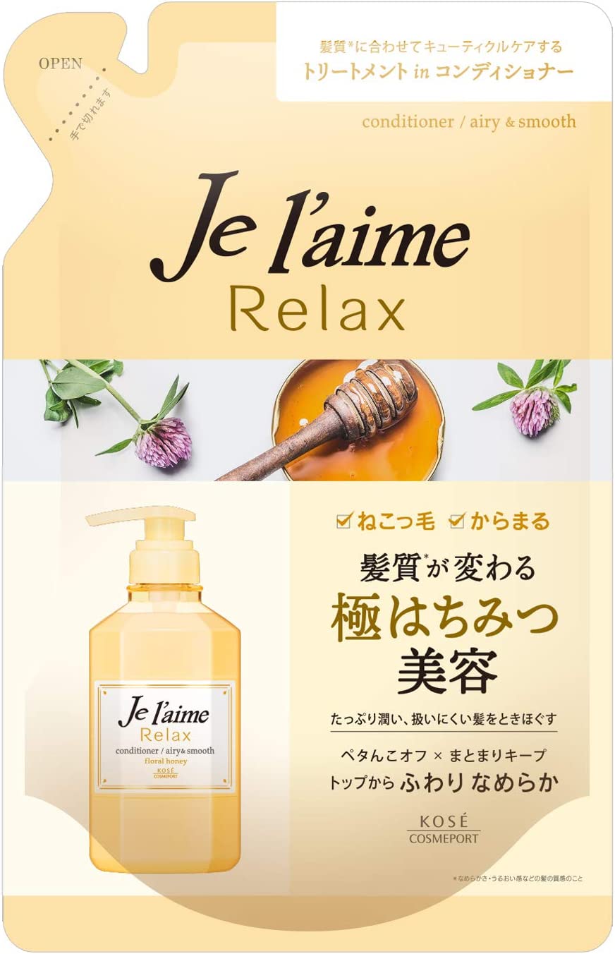 【おまけ付き！】KOSE コーセー ジュレーム リラックス ヘアコンディショナー (エアリー&スムース) つめかえ 360mL ねこっ毛・からまる髪をふんわりなめらかに トリートメント フローラルハニーの香り 詰替え用