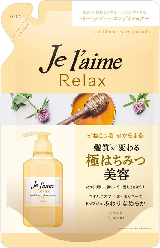 【おまけ付き！】KOSE コーセー ジュレーム リラックス ヘアコンディショナー (エアリー&スムース) つめかえ 360mL ねこっ毛・からまる髪をふんわりなめらかに トリートメント フローラルハニーの香り 詰替え用