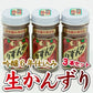 生かんずり３本セット 国内産唐辛子１００％旨味のある香辛調味料【吟醸生かんずり６年仕込み70ｇ×３本セット】新潟名産１ヶ月間１００本数量限定☆オリジナルレシピ付き☆ かんずり 新潟特産品 妙高特産品 かんずり香辛料
