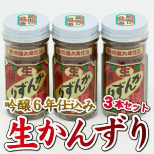 生かんずり３本セット 国内産唐辛子１００％旨味のある香辛調味料【吟醸生かんずり６年仕込み70ｇ×３本セット】新潟名産１ヶ月間１００本数量限定☆オリジナルレシピ付き☆ かんずり 新潟特産品 妙高特産品 かんずり香辛料